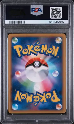 2014 POKEMON JPN XY PROMO J-LEAGUE SOCCER-2ND PRINT PITCH'S PIKACHU-HOLO PSA 10 - Image 2