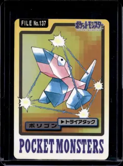 1997 Pokemon Pocket Monsters Cardass Japanese Porygon #137 - Image 1
