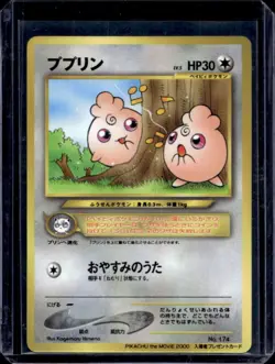 2000 Pokemon JP Pikachu Movie Promo Igglypuff Glossy #174 - Image 1