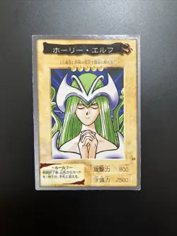 Holy Elf #35 Yu-Gi-Oh! 1998 Bandai Japanese A0004 - Image 1