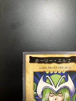 Holy Elf #35 Yu-Gi-Oh! 1998 Bandai Japanese A0004 - Image 2