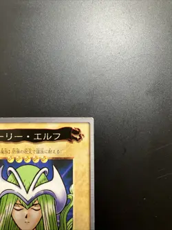 Holy Elf #35 Yu-Gi-Oh! 1998 Bandai Japanese A0004 - Image 3