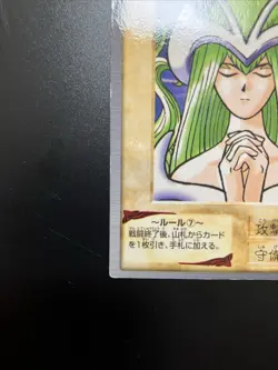 Holy Elf #35 Yu-Gi-Oh! 1998 Bandai Japanese A0004 - Image 4