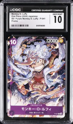 2024 ONE PIECE JPN SD PURPLE MONKEY D. LUFFY MONKEY D. LUFFY CGC 10 GEM MINT - Image 1