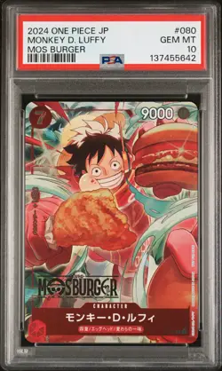 2024 ONE PIECE JPN PROMOS MOS BURGER #080 MONKEY D. LUFFY PSA 10 - Image 1
