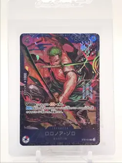 RORONOA ZORO 2025 ONE PIECE JPN FLAGSHIP BATTLE SUPER RARE ST21-015 Q6095 - Image 1