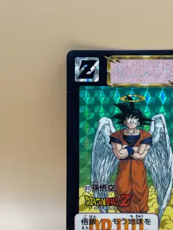 TCG SON GOKU Card 1993 Dragon Ball Z Japan Japanese Made in Japan Bandai NO.612 - Image 3