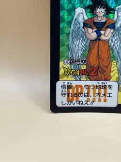 TCG SON GOKU Card 1993 Dragon Ball Z Japan Japanese Made in Japan Bandai NO.612 - Image 4