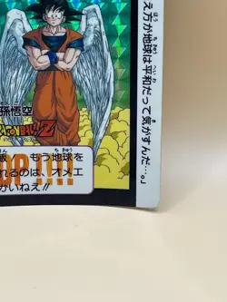 TCG SON GOKU Card 1993 Dragon Ball Z Japan Japanese Made in Japan Bandai NO.612 - Image 5