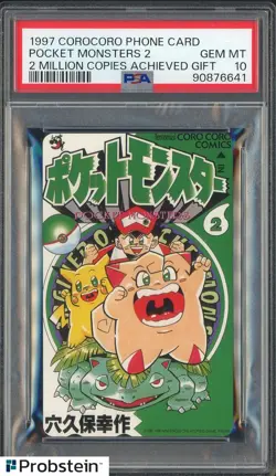 1997 Corocoro Pokemon Phone Card Pocket Monters 2 M Copies Achieved Gift PSA 10 - Image 1