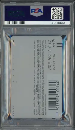 1997 Corocoro Pokemon Phone Card Pocket Monters 2 M Copies Achieved Gift PSA 10 - Image 2
