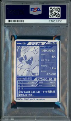 2005 Kimewaza Pokemon Kids TCG Trading Card Game #291 Absol PSA 10 GEM MINT - Image 2