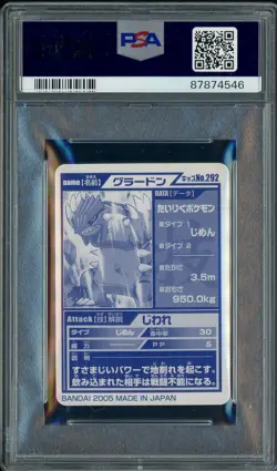 2006 Kimewaza Pokemon Kids 2 TCG Trading Card Game #292 Groudon PSA 10 GEM MINT - Image 2