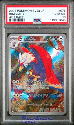 Pokemon Card PSA 10 Braviary 076/064 sv7a Paradise Dragona AR Japanese 2024 - Image 1