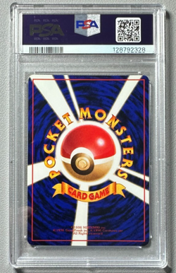 1998 Pokemon Japanese Vending Series III 3 #48 Venonat PSA 9 Graded Card - Image 2