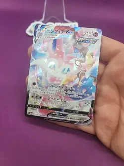 Pokemon Sylveon VMax Climax Japanese 232/184 Holo Foil Rare Eevee CSR *CCGHouse* - Image 3