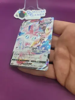Pokemon Sylveon VMax Climax Japanese 232/184 Holo Foil Rare Eevee CSR *CCGHouse* - Image 4