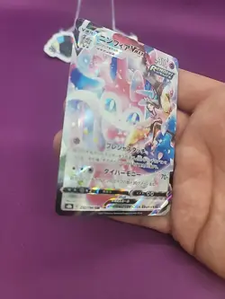 Pokemon Sylveon VMax Climax Japanese 232/184 Holo Foil Rare Eevee CSR *CCGHouse* - Image 5
