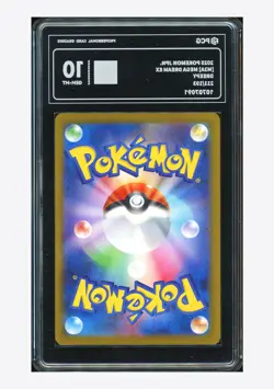 Pokemon PCG 10 GEM MINT Dreepy AR 2025 211/193 M2a Japanese - Image 2