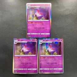 NM 3 card Gengar 023/071 s10a Holo Dark Phantasma Pokemon 750 - Image 1