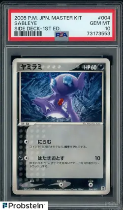 2005 Pokemon JPN Master Kit Side Deck 1st Edition #004 Sableye PSA 10 GEM MINT - Image 1