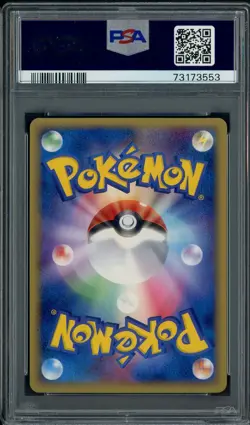 2005 Pokemon JPN Master Kit Side Deck 1st Edition #004 Sableye PSA 10 GEM MINT - Image 2