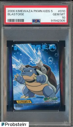 2006 Kimewaza Pokemon Kids 5 #010 Blastoise PSA 10 GEM MINT - Image 1