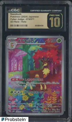 2024 Pokemon Cyber Judge Japanese #074/071 Sawbuck Holo CGC 10 PRISTINE - Image 1