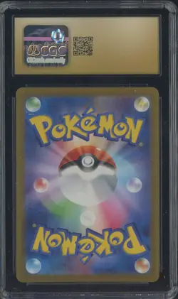 2024 Pokemon Cyber Judge Japanese #074/071 Sawbuck Holo CGC 10 PRISTINE - Image 2