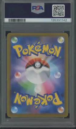 2025 Pokemon M2 Japanese 3085 Piplup #085 PSA 10 GEM MINT - Image 2
