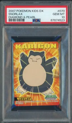 2007 Pokemon Kids DX Diamond & Pearl TCG #070 Snorlax PSA 10 GEM MINT - Image 1