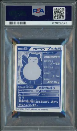 2007 Pokemon Kids DX Diamond & Pearl TCG #070 Snorlax PSA 10 GEM MINT - Image 2