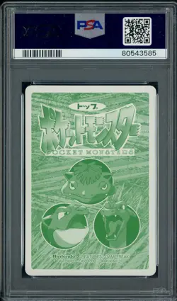 1998 Pokemon Pocket Monsters Topsun vs Pikachu #025 PSA 10 GEM MINT - Image 2