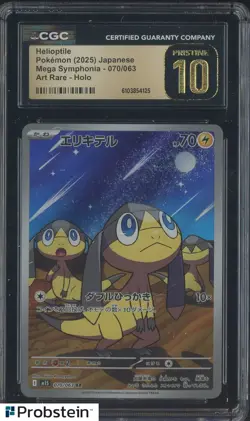 2025 Pokemon Mega Symphonia Japanese #070/063 Helioptile Holo CGC 10 PRISTINE - Image 1