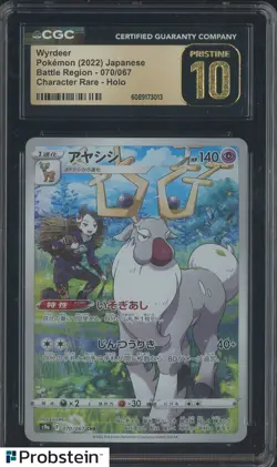 2022 Pokemon Battle Region Japanes e#070/067 Wyrdeer Holo CGC 10 PRISTINE - Image 1