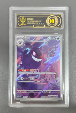 APH Black 10 Pokemon TCG Chinese exclusive Gengar Gem Pack Vol.3 03 07/07 CBB3C - Image 1