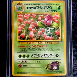Vintage Pokemon Japanese Gym 2 Erika's Ivysaur Gym Challenge No. 002 - Image 1