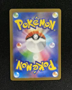 2025 Pokemon TCG Japanese White Flare Archeops #SV11W 130/086 AR Holo WA12 - Image 2