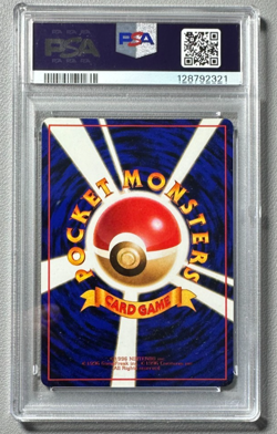 1998 Pokemon Japanese Vending Series III 3 #33 Nidorino PSA 10 Graded Card - Image 2