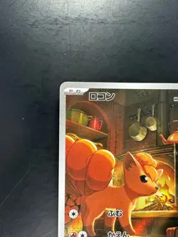 [NM/EX] Vulpix AR 067/063 M1L Mega Brave - Pokemon Card Japanese MEGA T806 - Image 2