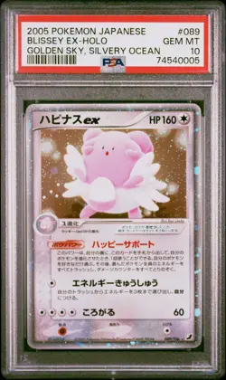 Blissey EX Pokemon 2005 Holo Golden Sky, Silvery Ocean Japanese 089/0106 PSA 10 - Image 1