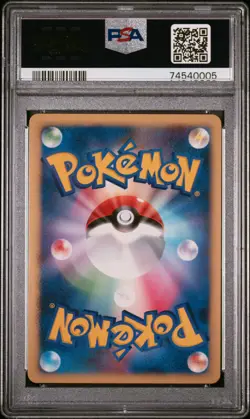 Blissey EX Pokemon 2005 Holo Golden Sky, Silvery Ocean Japanese 089/0106 PSA 10 - Image 2