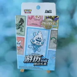 Pokemon Chinese TCG 2025 Journey Collection Battle Peripheral Gift Box Sealed - Image 1