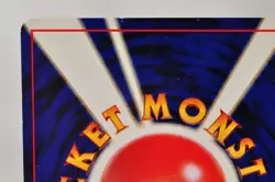 Pokemon card Dark Porygon2 No.233 Holo Rare Old Back Neo Destiny 2001 Japanese - Image 5