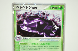 Pokemon card TCG Muk ex Holo Rare 002/054 Rulers of the Heavens 2003 Japanese MP - Image 2