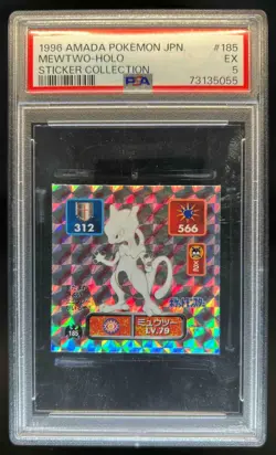 1996 Amada Pokemon Japanese Mewtwo Holo Sticker #185 PSA 5 EX - Image 1