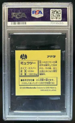 1996 Amada Pokemon Japanese Mewtwo Holo Sticker #185 PSA 5 EX - Image 2