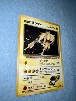 Rocket's Zapdos Challenge from Darkness Holo Japanese 145 Pokemon TCG 1998 Card - Image 3
