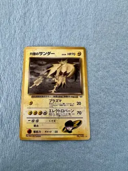 Rocket's Zapdos Challenge from Darkness Holo Japanese 145 Pokemon TCG 1998 Card - Image 5