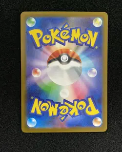 2025 Pokemon TCG Japanese White Flare Sawk #SV11W 128/086 AR Art Rare Holo WA12 - Image 2